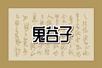 新婴儿取名免费|美腾起名|取名吉日查询|中华起名大全|线上取名