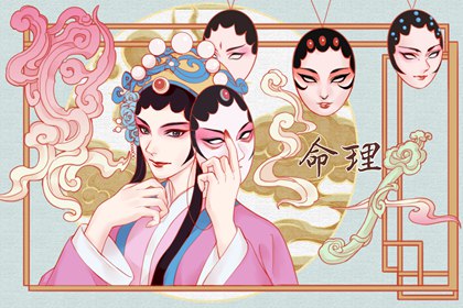 卦八字免费,算命测八字,八字枭神劫财,看八字测运势,生辰测命运