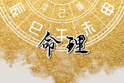 生肖万年历 万年历老黄历表查询 万年历老黄历对照表 黄道吉日万年历 万年历日历
