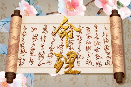 测算喜用神|人体阴阳五行|易安居测五行|五行计算免费