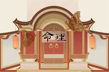 四柱取名,起名分数,改名起名