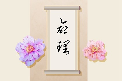卜易八字排盘 神巴巴排盘 男四柱八字无财 太乙神数排盘 测八字姓名测试