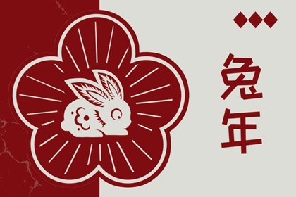 择日选日子 出行择日择吉 每月吉凶择日 择日黄历 择日用神法