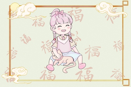 修方择日原理 太乙择日课 论修方择日 今日择日宜忌 每月吉凶择日 择日