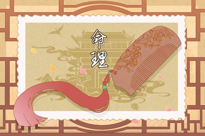 择吉老黄历皇历_皇历黄道吉日_皇历查询_老皇历
