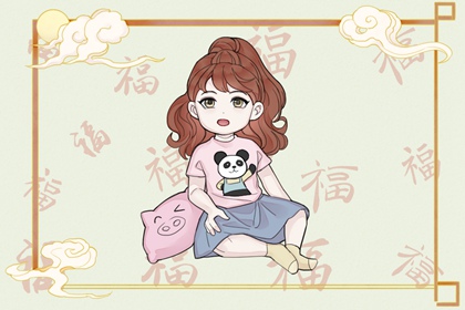 八字运势测算_双方八字排盘_今日八字_八字易运盘_批八字算命