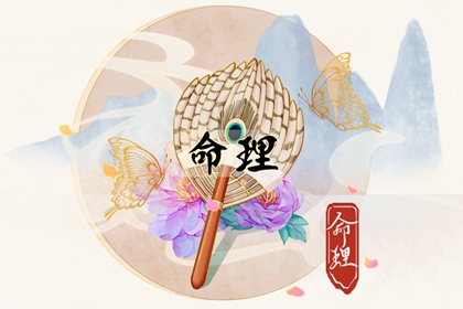 恋爱指数配对|八卦看姻缘|测八字姻缘|测姻缘配对|合婚免费配对|感情姻缘