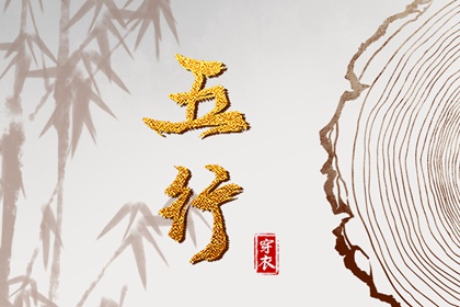 算命紫微斗数 命盘查询免费算命 卦命盘 命盘排盘 紫微婚姻免费测算 排命盘八字