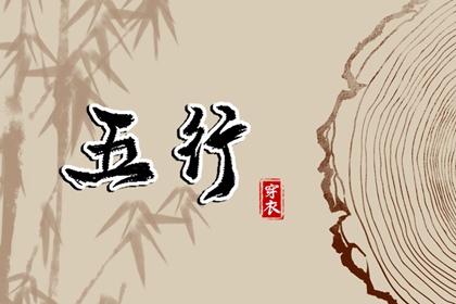 正缘测算免费|姻缘合八字免费|看八字合婚|正缘超准|名字看姻缘|姻缘测试配对