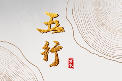老黄历万年历_黄历万年历老黄历_老黄历查询黄道吉日_今日老黄历查询_万年历老黄历对照表