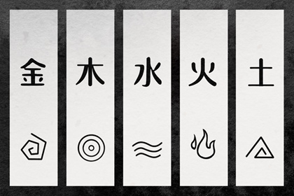 八字择良辰吉日_命生辰八字算命_测算公司名称_善吉测八字算命