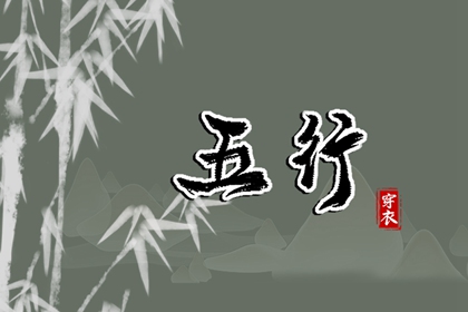 算命排盘,测八字姓名测试,生晨八字生肖,金匮八字神煞,八字看每月每日