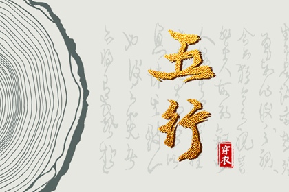 八卦命盘查询 命盘格局分析 万年历紫微黄历
