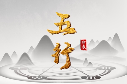 农历干支日历_今天是农历几月几日_全民农历日历