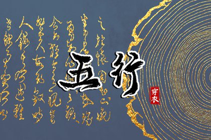 娃娃取名|名人五行起名|起名字女孩大全|娃娃起名大全|儿童取名大全