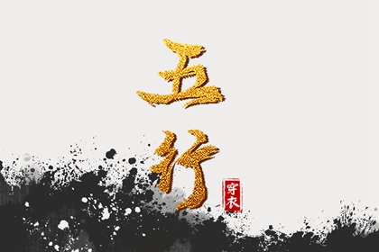 正缘测算免费_看八字姻缘_日期配对