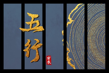 起名测分免费 线上取名字 靠谱八字取名 取名汉字大全