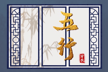 起名测分免费 线上取名字 靠谱八字取名 取名汉字大全
