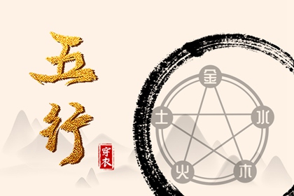 元亨紫薇命盘排盘|紫微命盘八字排盘|紫微盘排盘免费|易百查紫微排盘|八字桃花命盘查询