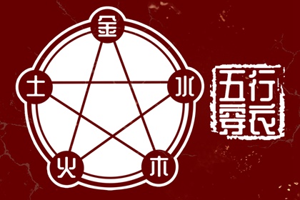 皇历吉日查洵_择吉老黄历皇历_择吉老皇历