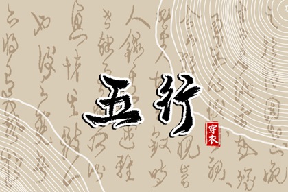 合婚分析|姻缘看正缘|合婚男女命|测算姻缘时间