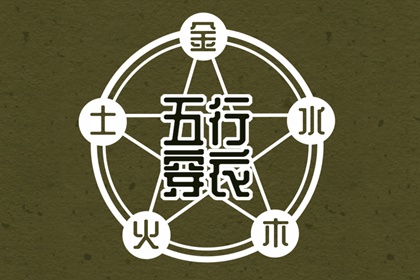 农历今天|农历选日子|今天农历几月几日|今天农历