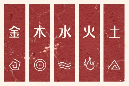 生肖八字_精批八字算命_八字命硬不硬_八字偏财查法_八字精解