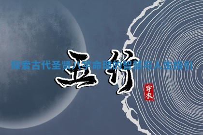 文章配图