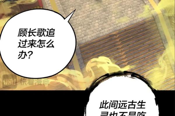 带天命的人压不住_天赋异禀者难以驯服