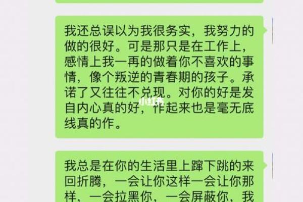 处女座不拉黑只删除是否在给你改过机会