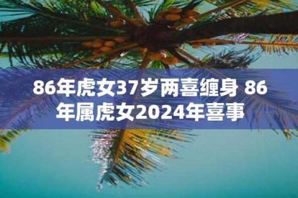 男属虎与属鼠女配对（男性虎年和女性鼠年匹配分析）