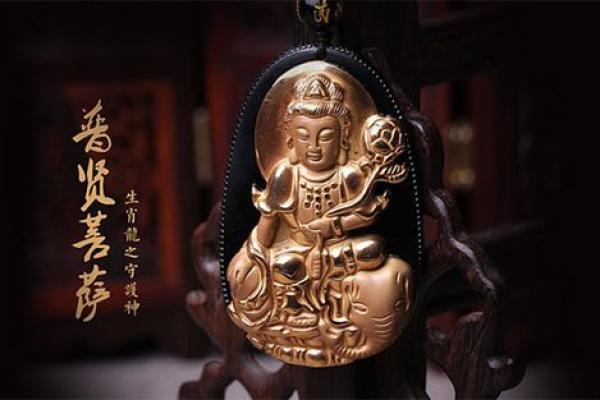 属龙的本命佛是什么_属龙者的本命佛详细介绍