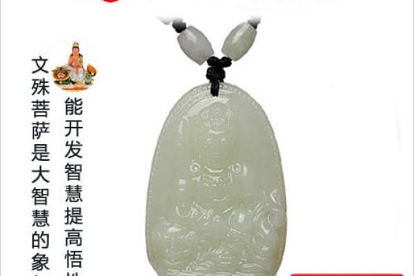 属兔的本命佛是什么_属兔人本命佛查询指南