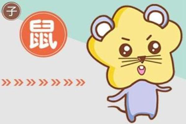 1960年属鼠男寅时_1960年出生属鼠男性寅时出生