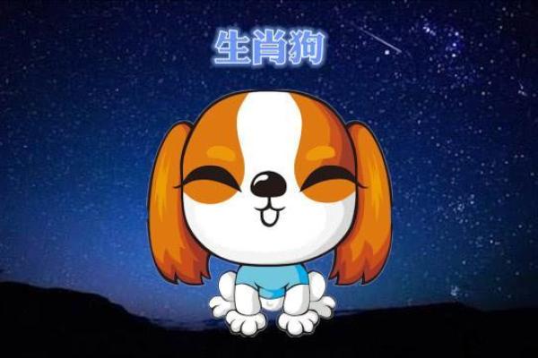 生肖狗女和生肖鼠可以不_生肖狗女性与生肖鼠男士的相配可能性探讨