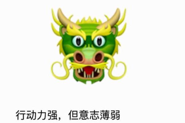 O型血摩羯女命定嫁入豪门几率探究