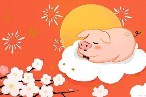 生肖鼠男配猪女吗婚姻好吗（生肖鼠男与猪女婚姻相性分析）
