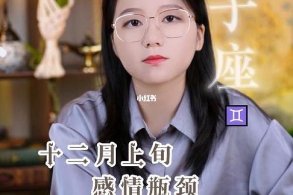 双子座如何决定分手时是否该当面尝试挽回爱情