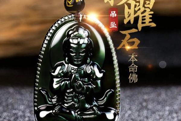 属蛇的本命佛是什么_蛇年出生者的本命佛是哪位