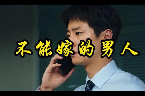 男性财运面相解析：眼角尖锐的男子特征
