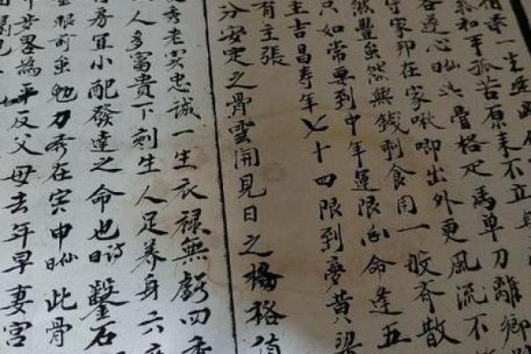 算命让一天不出门躲灾_闭门算命避一日灾祸