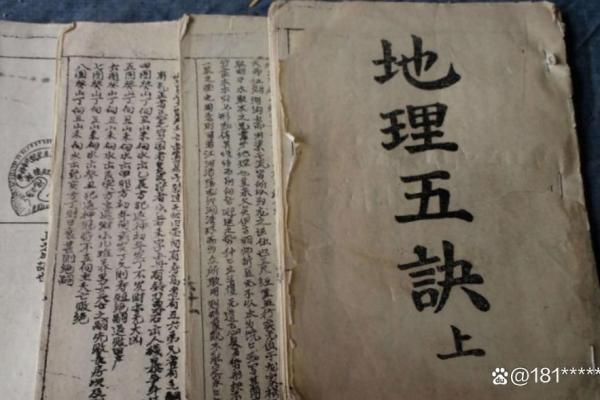 风水流派还有传承吗,风水流派传承现状探究