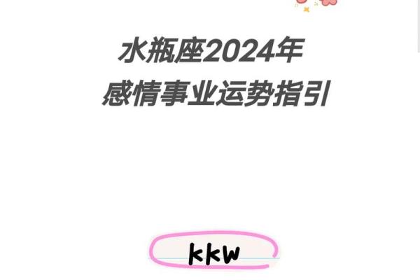 水瓶座女生是否偏爱搞笑幽默的个性类型