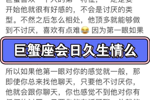 白羊座会得善终吗男生_白羊男性能否获得美好结局