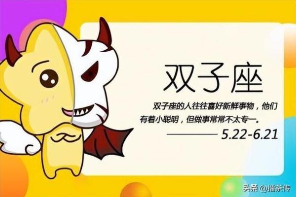 白羊座会得善终吗男生_白羊男性能否获得美好结局
