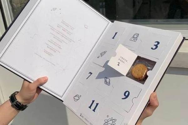 射手座生气时赠送礼物是否适宜