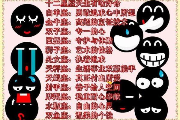 水瓶座跟射手座有矛盾吗_水瓶座与射手座关系是否存在冲突
