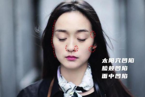 颧骨出现八字纹面相_颧骨显现八字皱纹面相特征