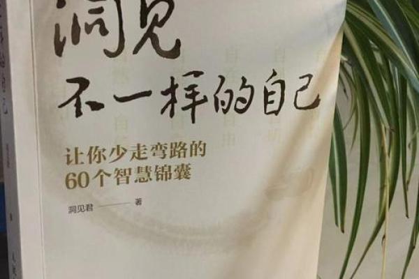 天蝎座如何与自己和解之路