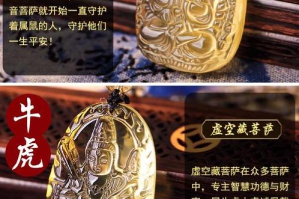 属猪的本命佛是什么_属猪者本命佛详细介绍